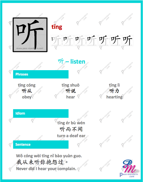 ting1-listen